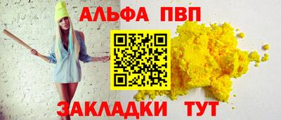 ГАЛЛЮЦИНОГЕННЫЕ ГРИБЫ Бийск