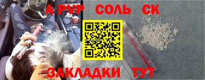 амфетамин Заводоуковск