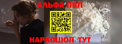 амфетамин Заводоуковск