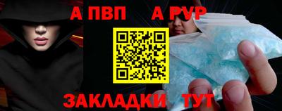 амфетамин Заводоуковск