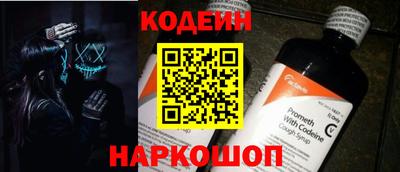 кокаин премиум Жуковский