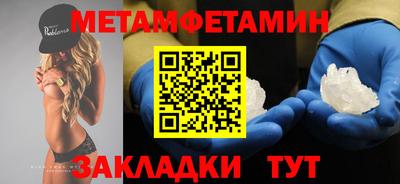 амфетамин Заводоуковск