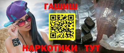амфетамин Заводоуковск