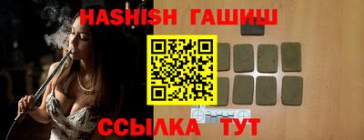 амфетамин Заводоуковск