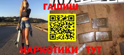 ГАЛЛЮЦИНОГЕННЫЕ ГРИБЫ Бийск