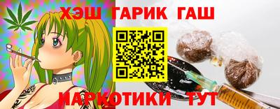 ГАЛЛЮЦИНОГЕННЫЕ ГРИБЫ Бийск