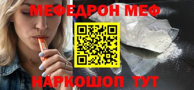 кокаин премиум Жуковский