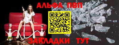 кокаин премиум Жуковский