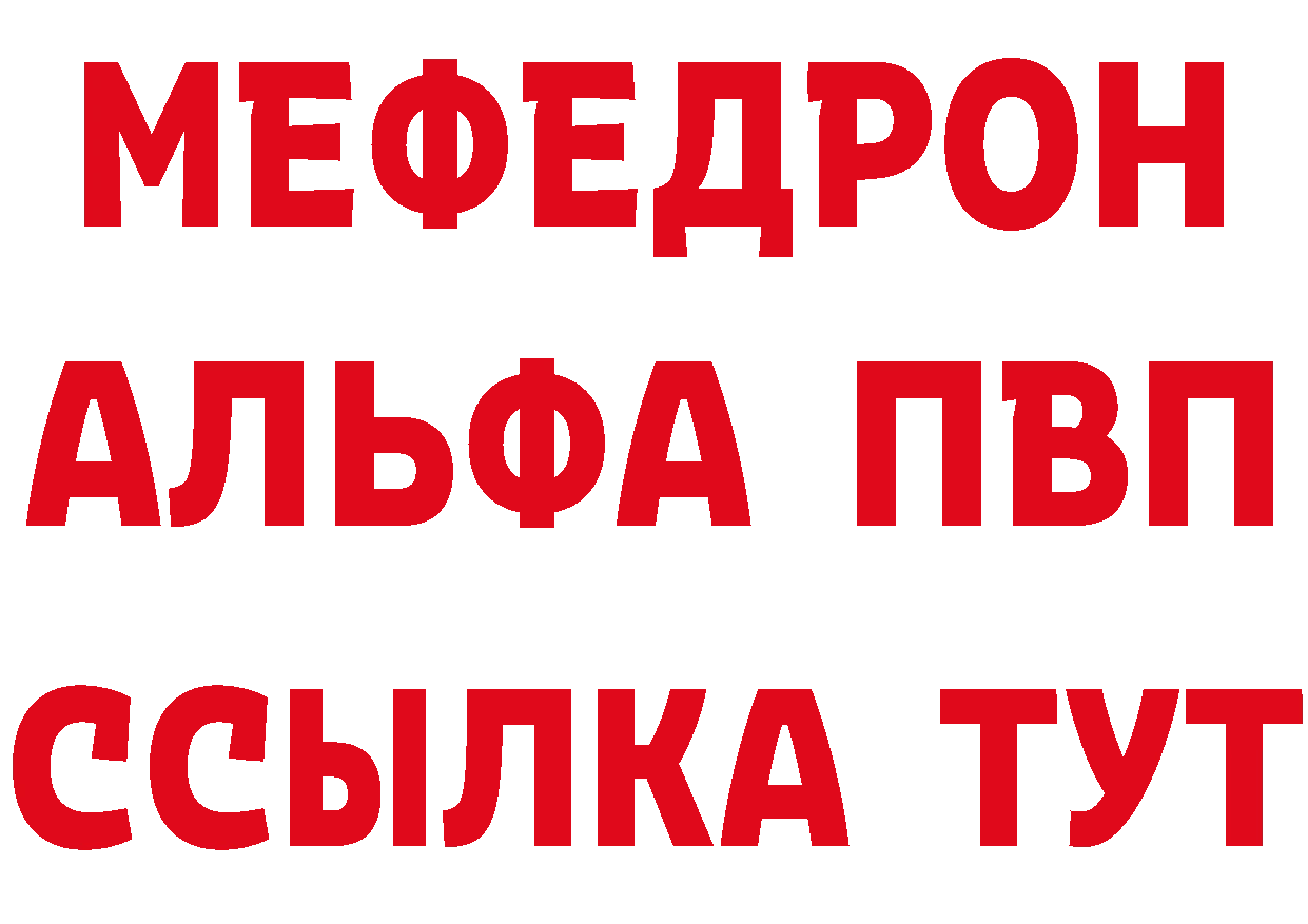 Кетамин ketamine зеркало shop гидра Приморско-Ахтарск