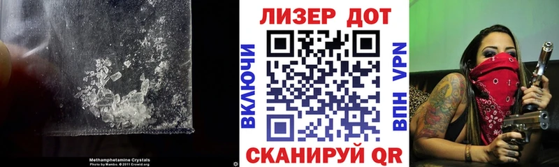 закладки  darknet формула  ссылка на мегу ссылка  Лсд 25 экстази кислота  Приморско-Ахтарск 