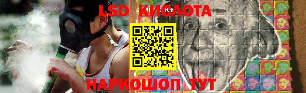 LSD-25 экстази ecstasy  ЛСД экстази ecstasy  Приморско-Ахтарск  Вход с VPN 
