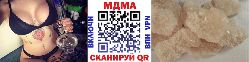закладка  Приморско-Ахтарск  МДМА молли 