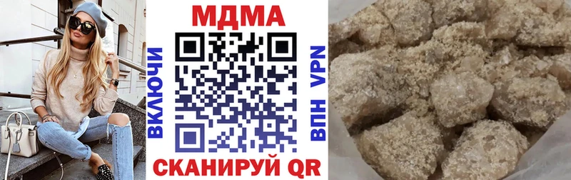 МДМА crystal Приморско-Ахтарск