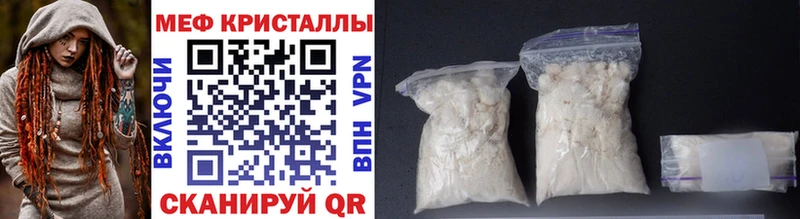 как найти наркотики Приморско-Ахтарск МЯУ-МЯУ 4 MMC