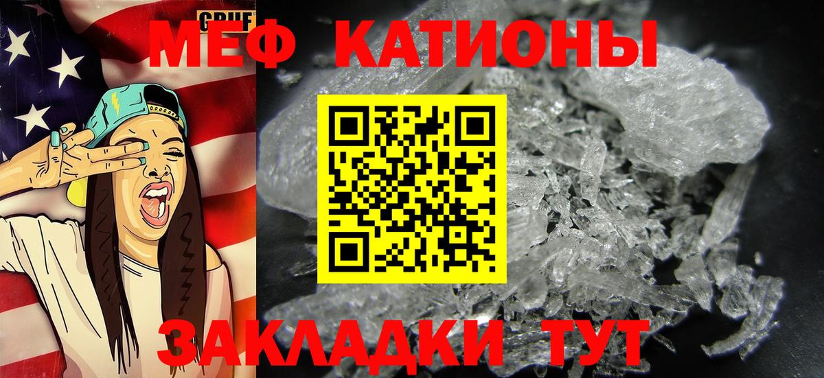 МЕФ мука Приморско-Ахтарск