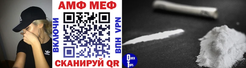купить наркотик  Приморско-Ахтарск  МЕТАМФЕТАМИН Methamphetamine 
