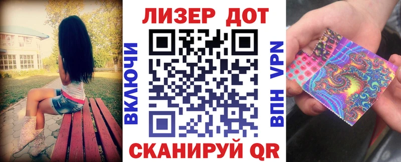 Марки 25I-NBOMe 1,8мг  где купить наркоту  Приморско-Ахтарск 