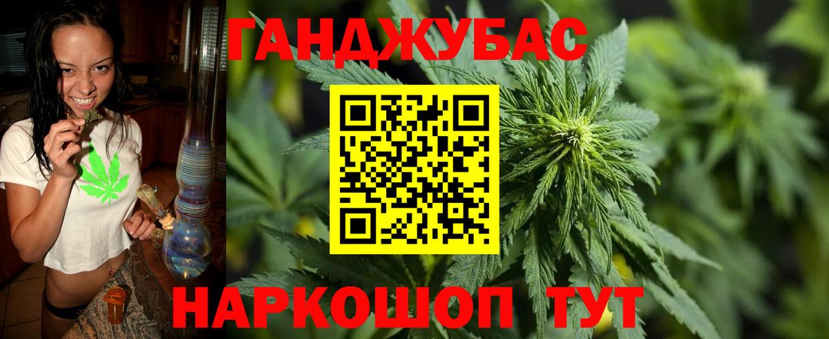 Шишки марихуана ГИДРОПОН  Канабис семена  Каннабис SATIVA & INDICA  Вход с VPN  Приморско-Ахтарск 
