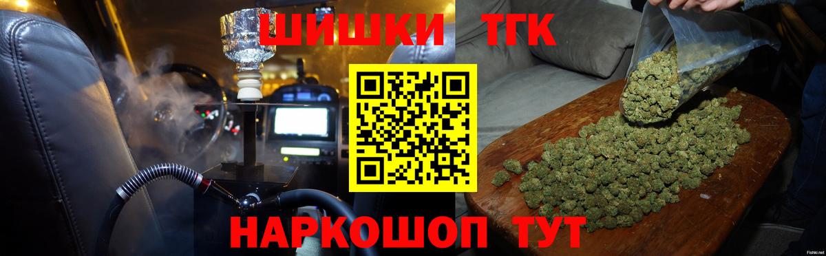 Конопля White Widow Приморско-Ахтарск