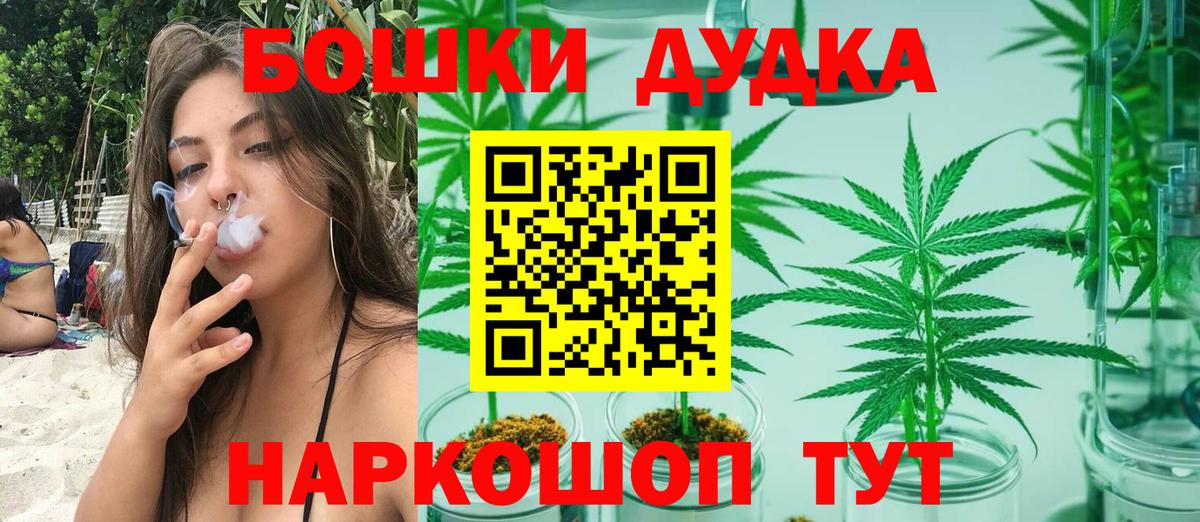 Шишки марихуана LSD WEED  Шишки марихуана ГИДРОПОН  Приморско-Ахтарск  Бошки марихуана семена 
